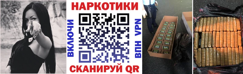 Виды наркоты Кашира ГАШИШ  APVP  Кокаин  Меф мяу мяу  Марихуана 