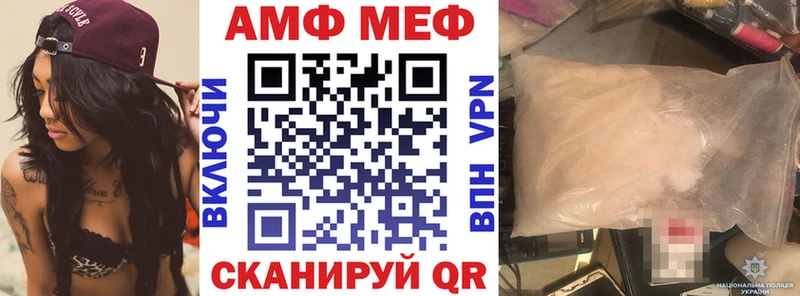 АМФЕТАМИН Premium  Кашира 