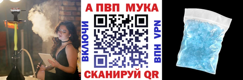 наркошоп блэк спрут как зайти A-PVP СК КРИС Кашира