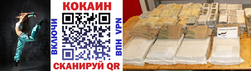 COCAIN VHQ  мега ONION  Кашира 
