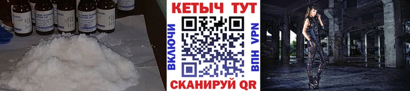 наркота  гидра ТОР  КЕТАМИН VHQ  Кашира 