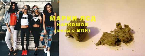 синтетический гашиш Козловка