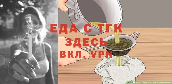 MDMA Уссурийск