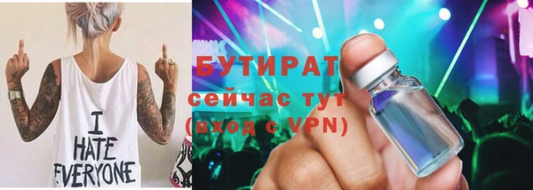 ALPHA-PVP Карталы