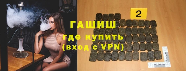 гашишное масло Козельск