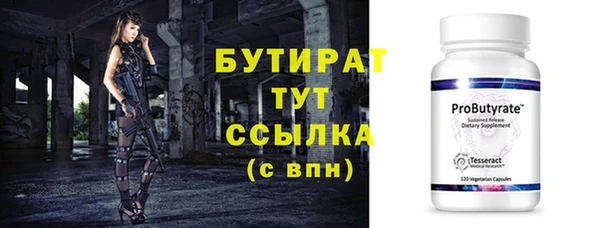 экстази Киреевск