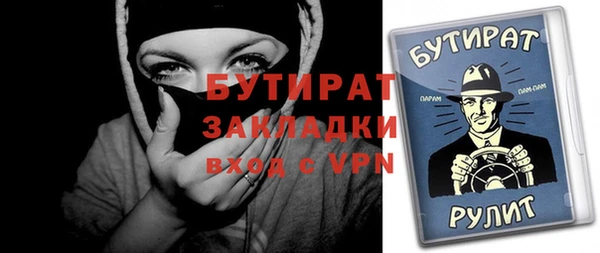 бошки Новочеркасск