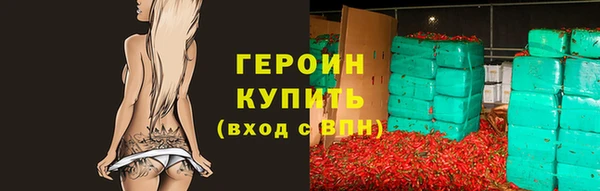 экстази Киреевск