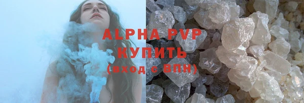 ALPHA-PVP Карталы