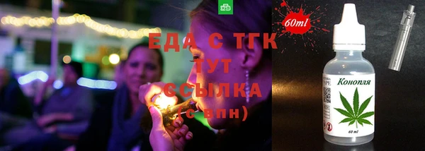 мяу мяу мука Орск
