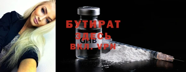 синтетический гашиш Козловка