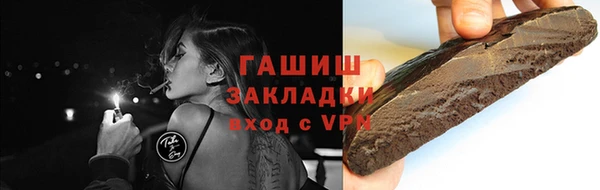 Альфа ПВП Волгодонск