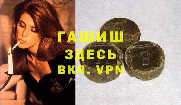 экстази Киреевск