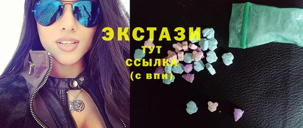 экстази Киреевск