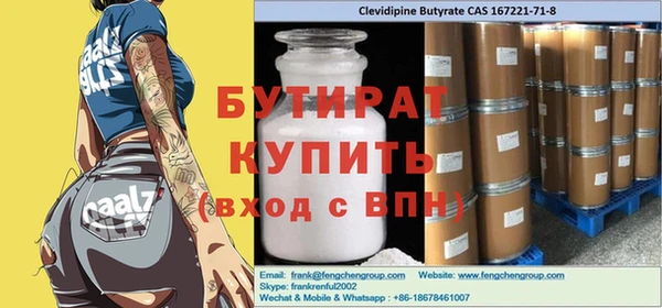 гашишное масло Кодинск