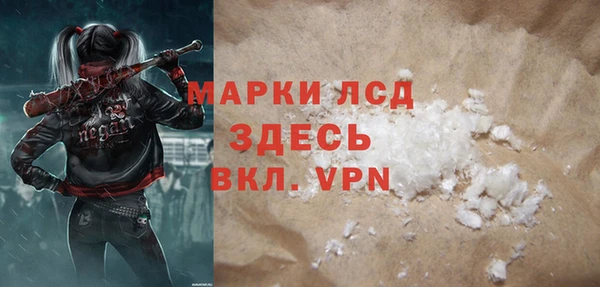 ALPHA-PVP Карталы