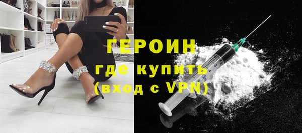 дурь Кинешма