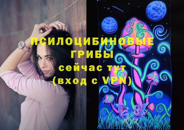 экстази Киреевск