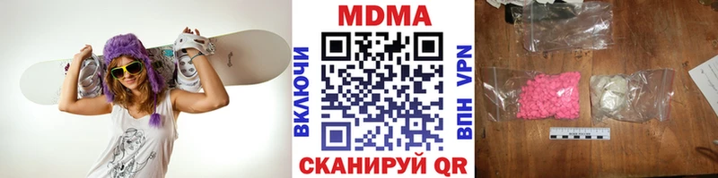 blacksprut зеркало  Кашира  MDMA crystal  где можно купить  