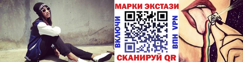 Марки 25I-NBOMe 1500мкг  Кашира 