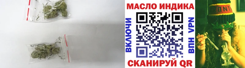 Дистиллят ТГК концентрат  Кашира 
